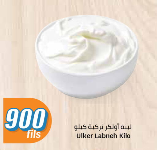 available at City Hypermarket in Kuwait - Kuwait City