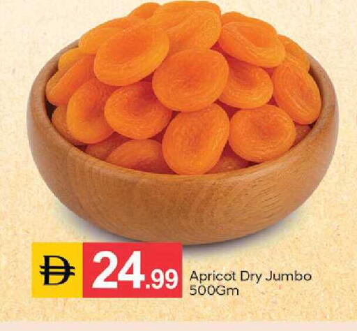 Apricot available at TALAL MARKET in UAE - Dubai