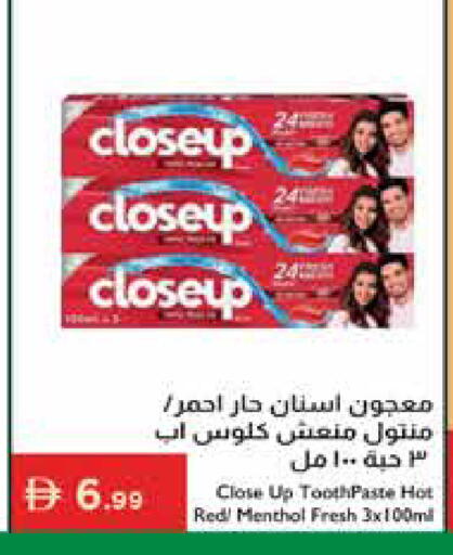 available at إسطنبول سوبرماركت in الإمارات العربية المتحدة , الامارات - أبو ظبي
