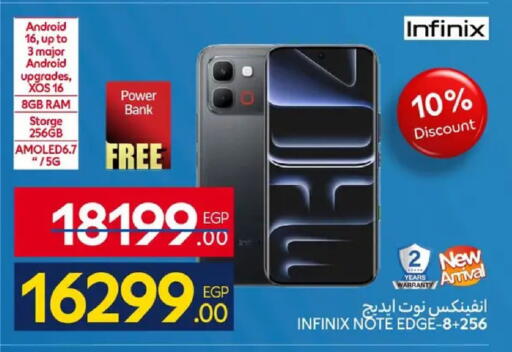 available at كارفور in Egypt - القاهرة