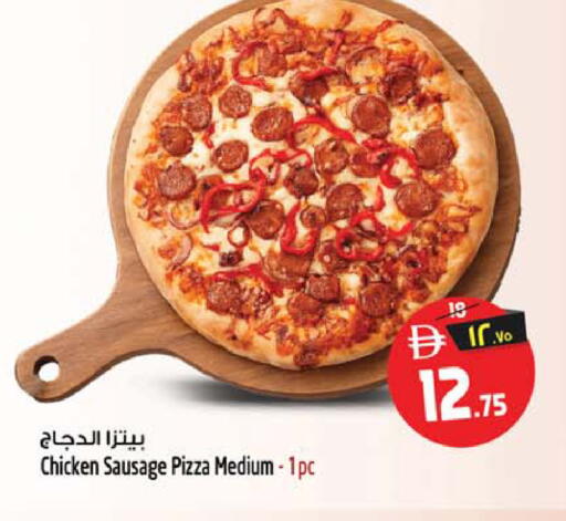 available at Safari Hypermarket in UAE - Sharjah / Ajman