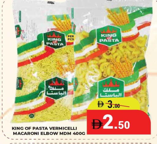 available at Kerala Hypermarket in UAE - Ras al Khaimah