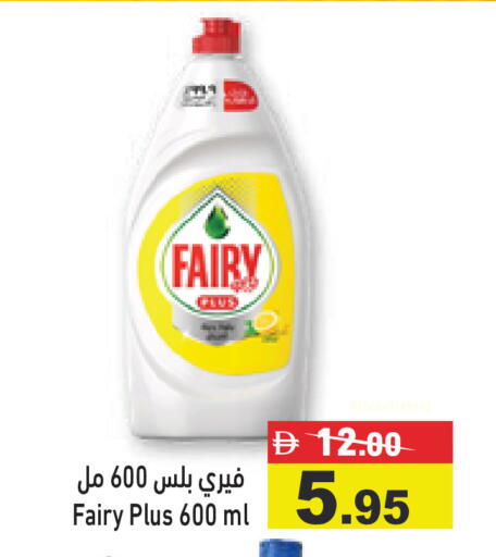 available at أسواق رامز in الإمارات العربية المتحدة , الامارات - رَأْس ٱلْخَيْمَة