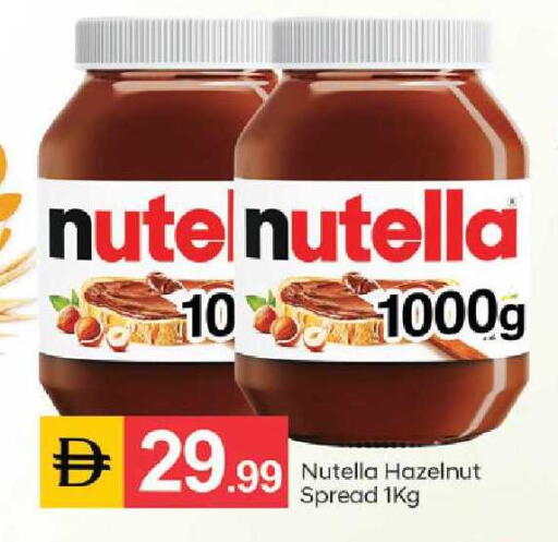 available at TALAL MARKET in UAE - Dubai