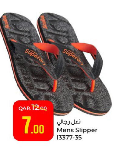 available at Paris Hypermarket in Qatar - Al-Shahaniya