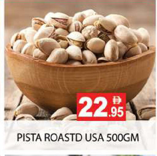 available at Zain Mart Supermarket in UAE - Ras al Khaimah