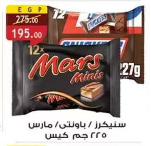 available at Al Rayah Market   in Egypt - Cairo