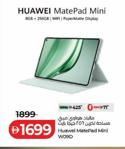available at Lulu Hypermarket in UAE - Ras al Khaimah