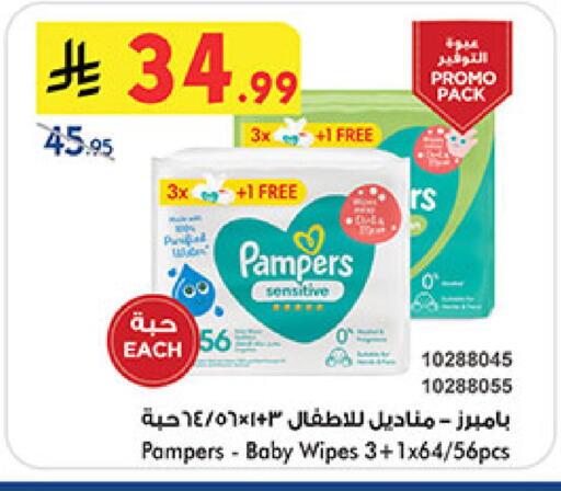 available at Bin Dawood in KSA, Saudi Arabia, Saudi - Medina