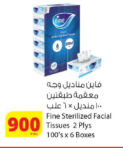 available at Agricultural Food Products Co. in Kuwait - Kuwait City
