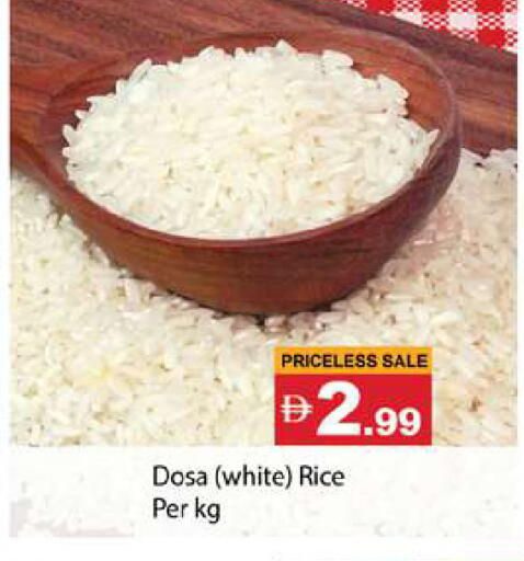 available at Gulf Hypermarket LLC in UAE - Ras al Khaimah