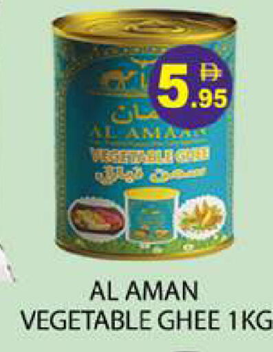 available at Zain Mart Supermarket in UAE - Ras al Khaimah