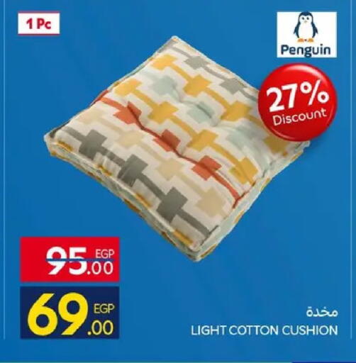 available at كارفور in Egypt - القاهرة