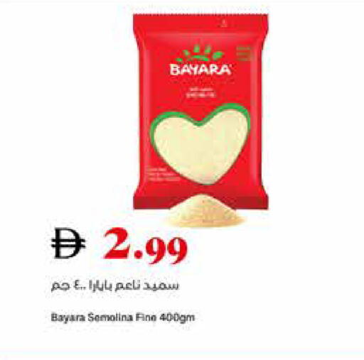 available at تروليز سوبرماركت in الإمارات العربية المتحدة , الامارات - الشارقة / عجمان