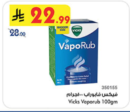 available at Bin Dawood in KSA, Saudi Arabia, Saudi - Khamis Mushait