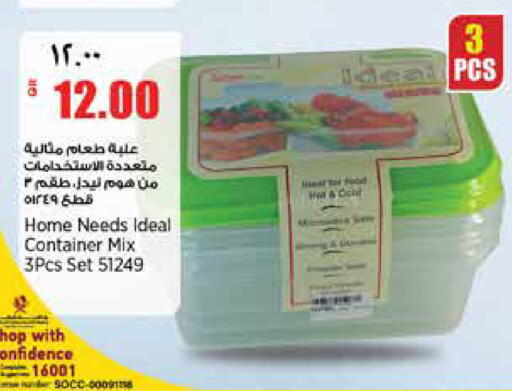 available at ريتيل مارت in قطر - الدوحة