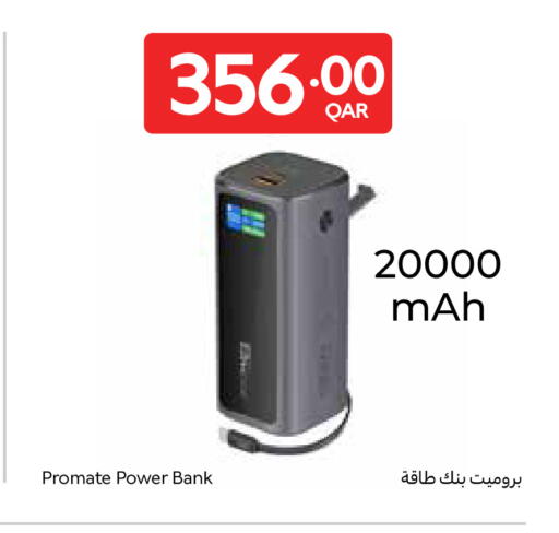 available at Carrefour in Qatar - Doha