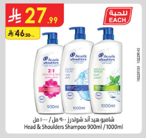 available at Danube in KSA, Saudi Arabia, Saudi - Jeddah