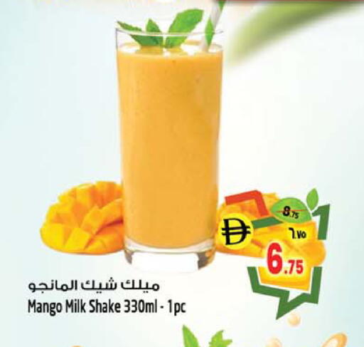 Mango available at SAFARI HYPERMARKET  in UAE - Ras al Khaimah