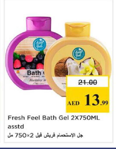 Blackberry available at Nesto Hypermarket in UAE - Ras al Khaimah