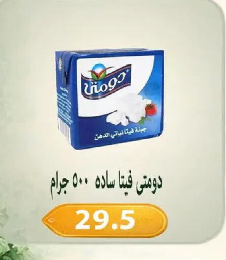 available at Hyper Samy Salama Sons in Egypt - Cairo
