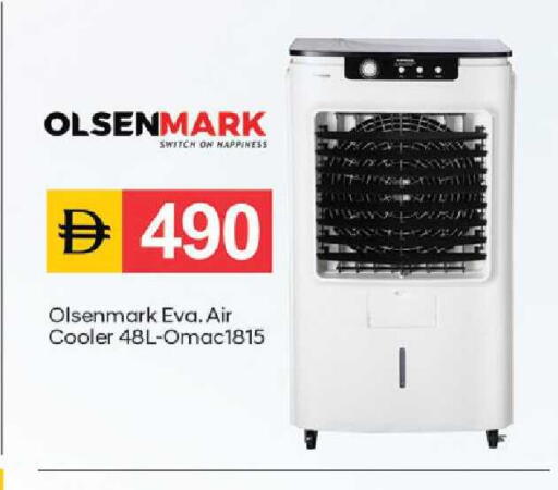 available at TALAL MARKET in UAE - Dubai
