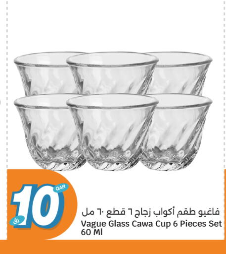 available at City Hypermarket in Qatar - Umm Salal