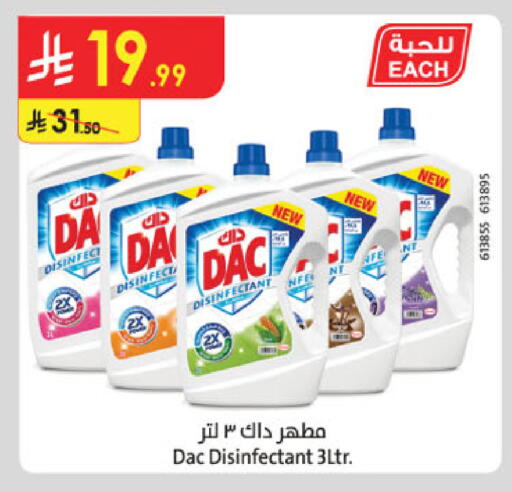available at الدانوب in مملكة العربية السعودية, السعودية, سعودية - تبوك