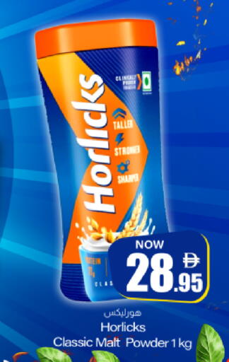 available at Meem Sajidha in UAE - Fujairah