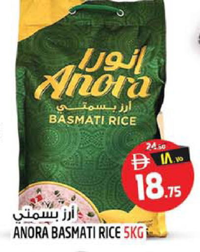 available at Safari Hypermarket in UAE - Sharjah / Ajman