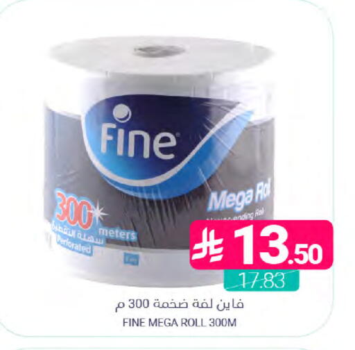 available at Muntazah Markets in KSA, Saudi Arabia, Saudi - Dammam