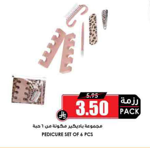 available at Prime Supermarket in KSA, Saudi Arabia, Saudi - Al-Kharj