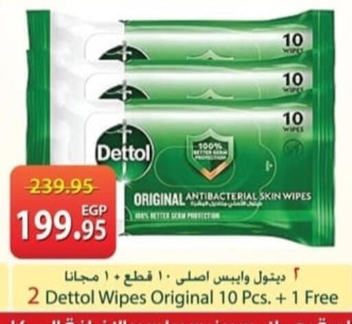 available at سبينس in Egypt - القاهرة
