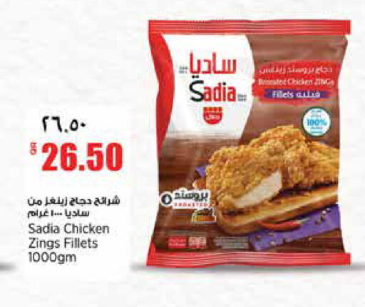available at سوبر ماركت الهندي الجديد in قطر - أم صلال