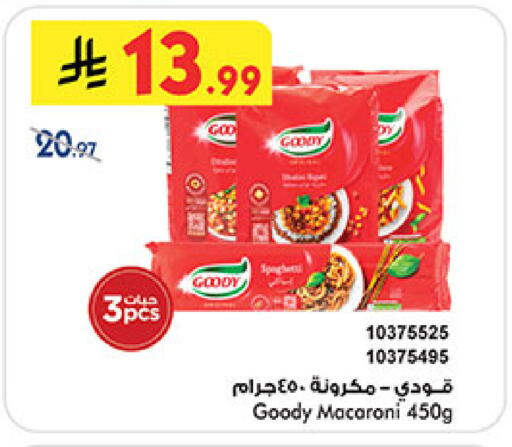 available at Bin Dawood in KSA, Saudi Arabia, Saudi - Medina