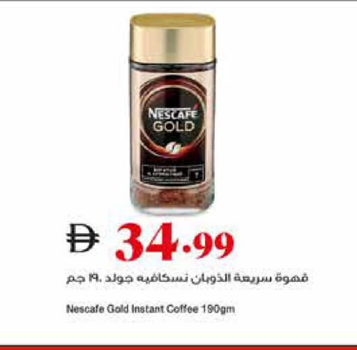 available at تروليز سوبرماركت in الإمارات العربية المتحدة , الامارات - الشارقة / عجمان