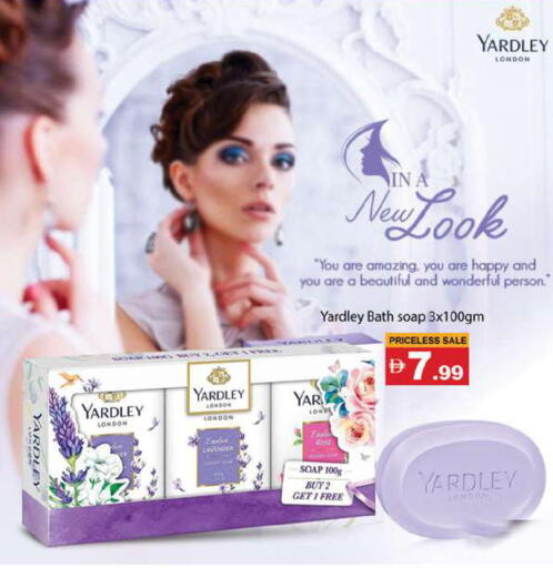 available at Gulf Hypermarket LLC in UAE - Ras al Khaimah