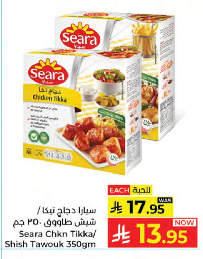 available at Kabayan Hypermarket in KSA, Saudi Arabia, Saudi - Jeddah