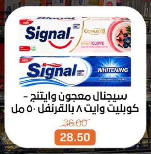 available at بيت الجملة in Egypt - القاهرة