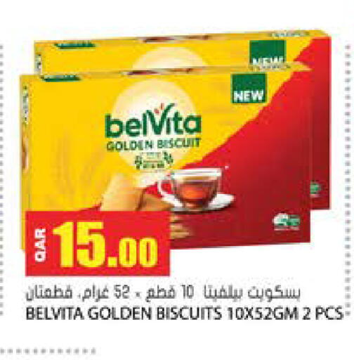 available at Grand Hypermarket in Qatar - Umm Salal