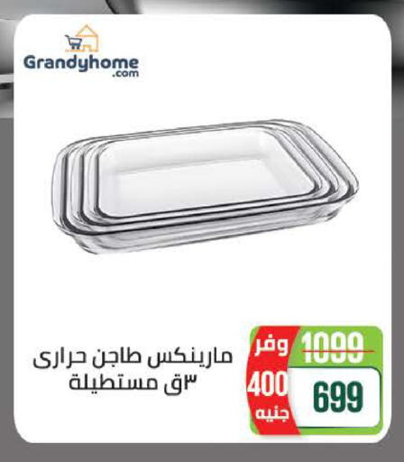 available at سعودي سوبرماركت in Egypt - القاهرة