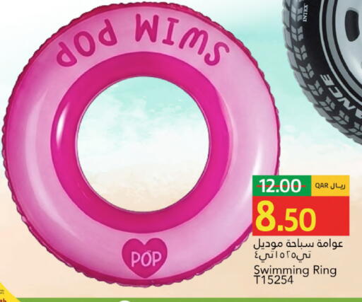 available at Gulf Food Center in Qatar - Doha