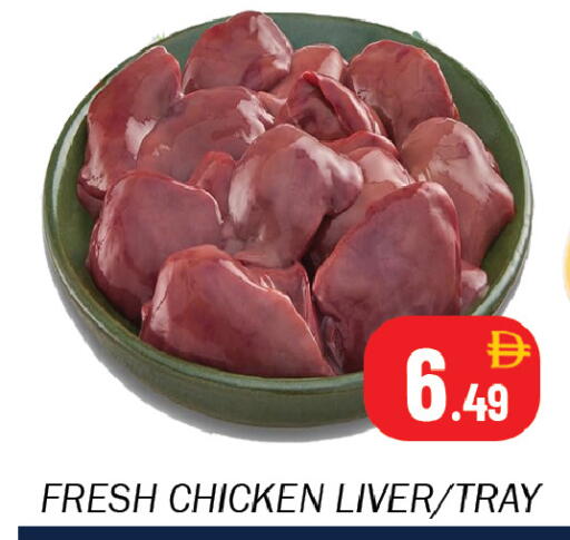 available at سوق المبارك هايبرماركت in الإمارات العربية المتحدة , الامارات - الشارقة / عجمان