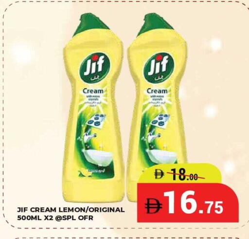 Lemon available at كيرالا هايبرماركت in الإمارات العربية المتحدة , الامارات - رَأْس ٱلْخَيْمَة