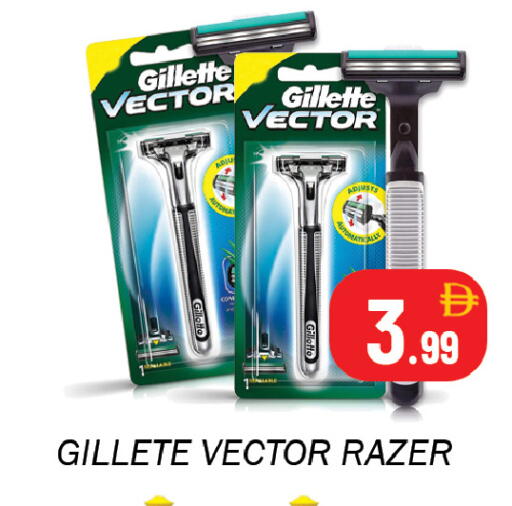 available at سوق المبارك هايبرماركت in الإمارات العربية المتحدة , الامارات - الشارقة / عجمان
