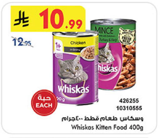 available at Bin Dawood in KSA, Saudi Arabia, Saudi - Khamis Mushait