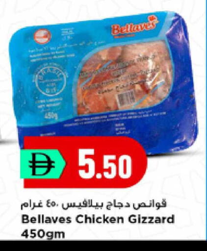 available at New Mart Hypermarket in UAE - Sharjah / Ajman