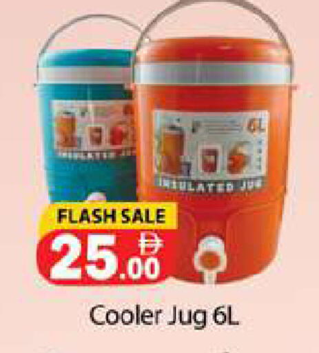 available at Gulf Hypermarket LLC in UAE - Ras al Khaimah