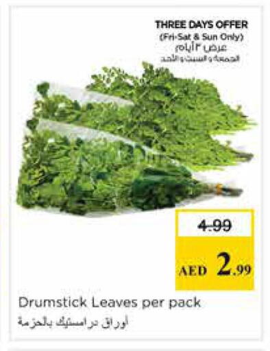 available at نستو هايبرماركت in الإمارات العربية المتحدة , الامارات - الشارقة / عجمان
