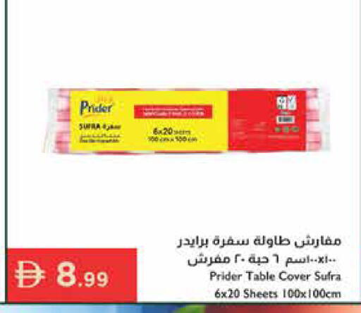 available at إسطنبول سوبرماركت in الإمارات العربية المتحدة , الامارات - أبو ظبي